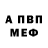 КЕТАМИН VHQ Monstergamer Rus