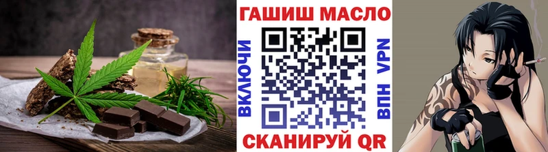 Canna-Cookies конопля  Миасс 