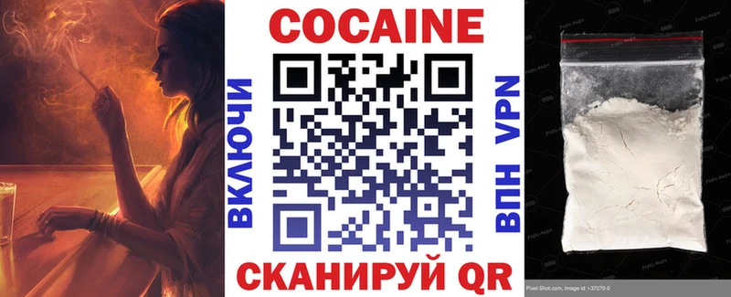 COCAIN Боливия  Миасс 