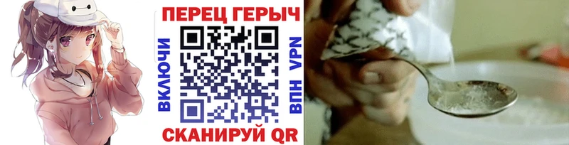 ГЕРОИН Heroin  наркота  Миасс 