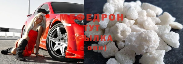 соль ск Гусиноозёрск