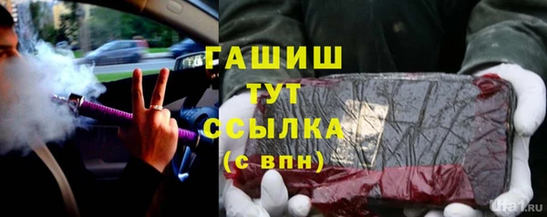 MDMA Гусев
