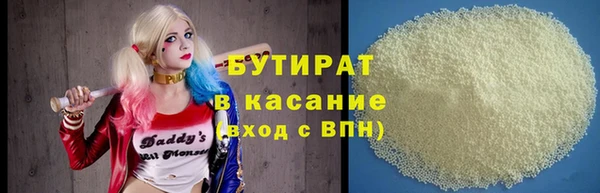MDMA Гусев