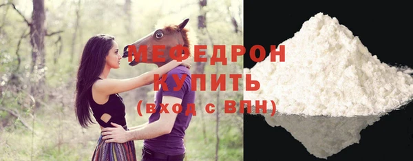 таблы Гусь-Хрустальный