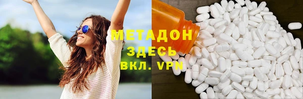 MDMA Гусев