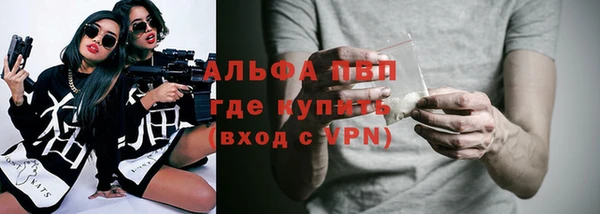 соль ск Гусиноозёрск
