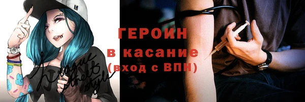 MDMA Гусев