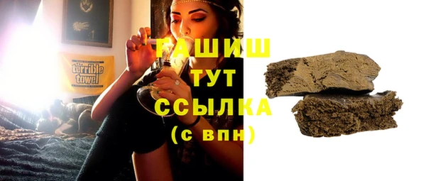 соль ск Гусиноозёрск