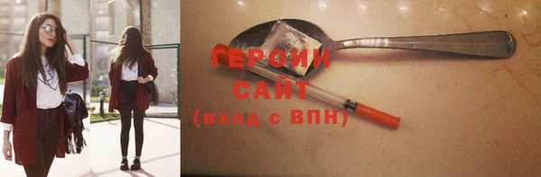 соль ск Гусиноозёрск