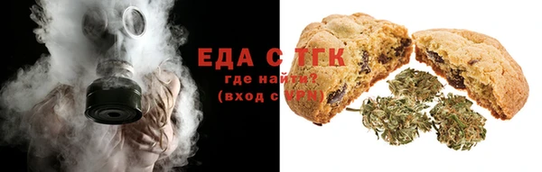 MDMA Гусев