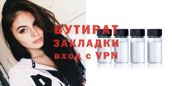 соль ск Гусиноозёрск
