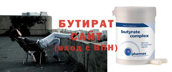 MDMA Гусев