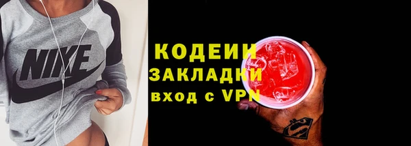 MDMA Гусев