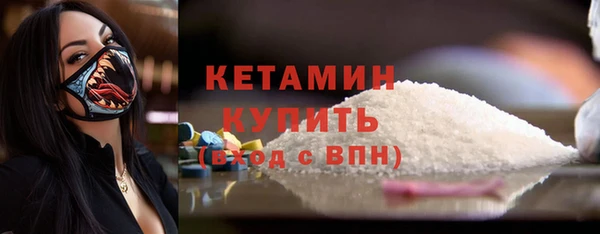 MDMA Гусев