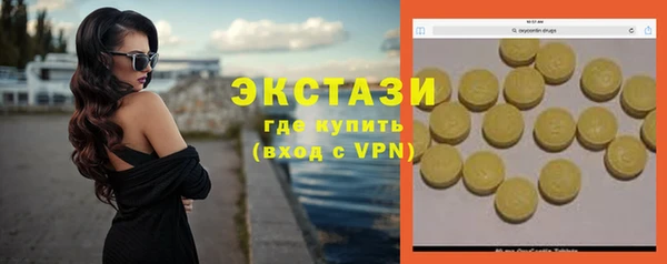 таблы Гусь-Хрустальный