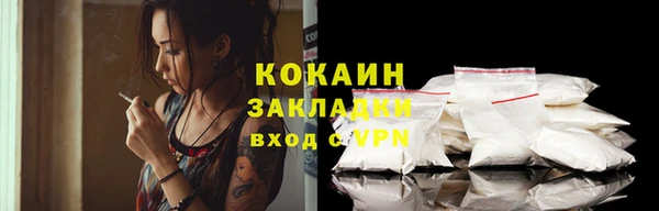 соль ск Гусиноозёрск