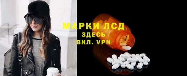 MDMA Гусев