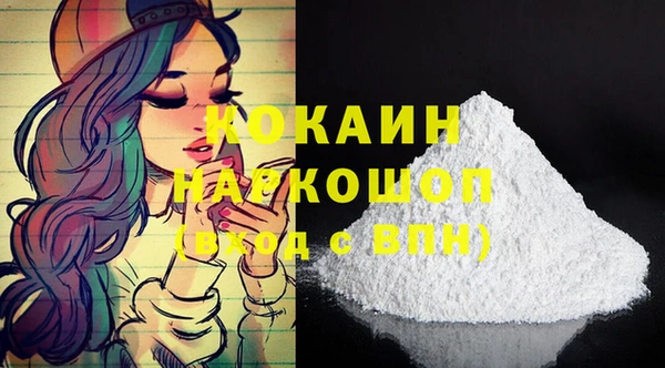 MDMA Гусев