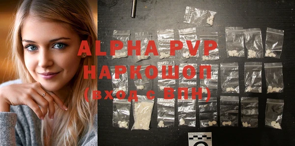 MDMA Гусев