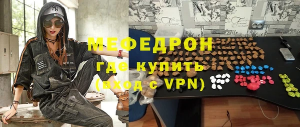 соль ск Гусиноозёрск