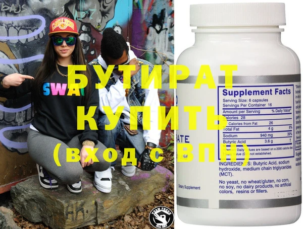 MDMA Гусев