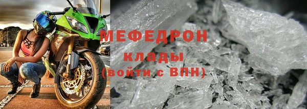 таблы Гусь-Хрустальный