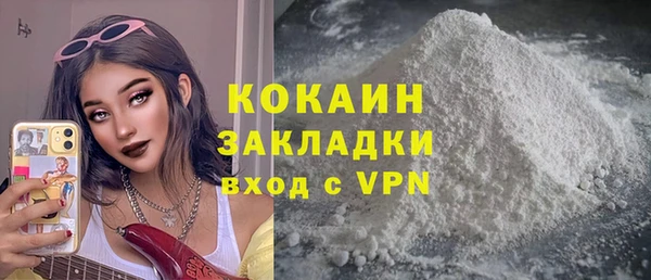 соль ск Гусиноозёрск