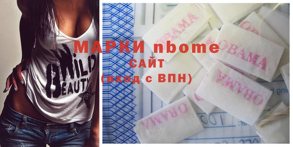 таблы Гусь-Хрустальный