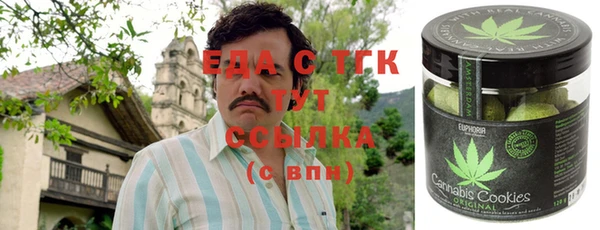 MDMA Гусев