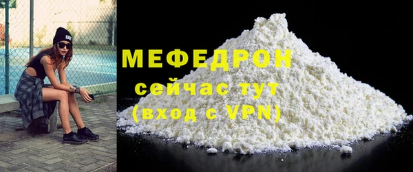 соль ск Гусиноозёрск