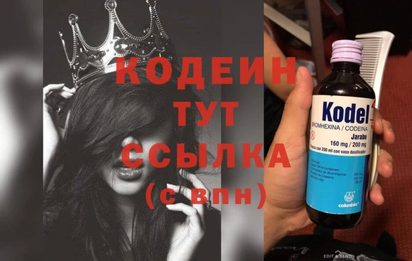 MDMA Гусев