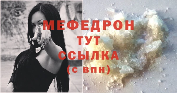 соль ск Гусиноозёрск