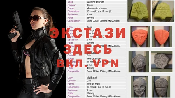 MDMA Гусев