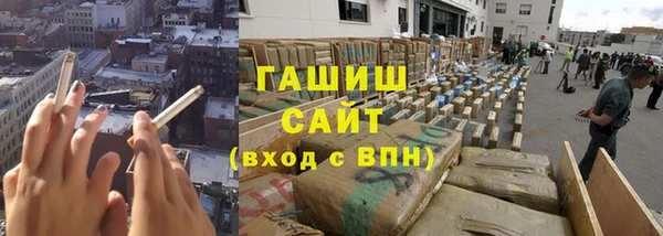 MDMA Гусев