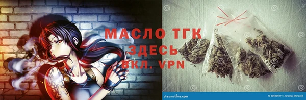 таблы Гусь-Хрустальный