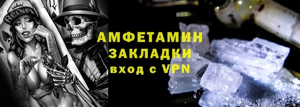 таблы Гусь-Хрустальный