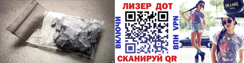 Лсд 25 экстази кислота  darknet Telegram  Миасс 