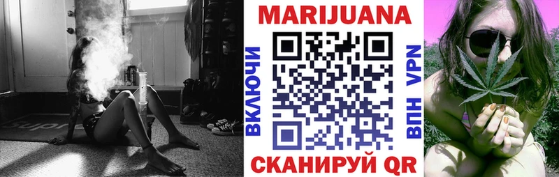 Канабис тримм  сколько стоит  Миасс 